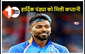 हार्दिक पंड्या बने भारत के कप्तान, आयरलैंड दौरे के लिए टीम का ऐलान
