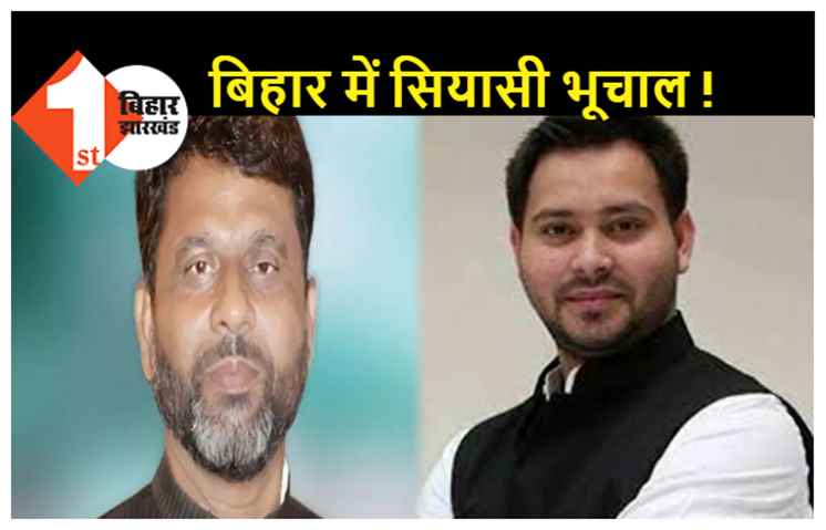 बिहार में टूट सकते हैं ओवैसी के विधायक, RJD के संपर्क में AIMIM के विधायक!