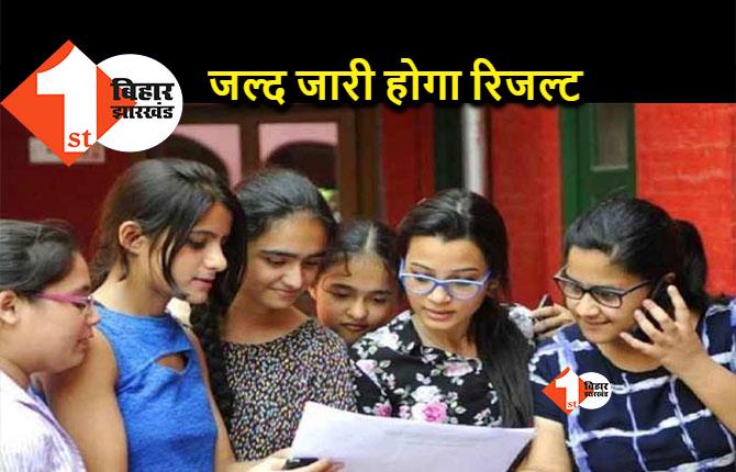 JAC 10th, 12th Result 2022 जल्द होगा जारी, जाने इससे जुड़े लेटेस्ट अपडेट 