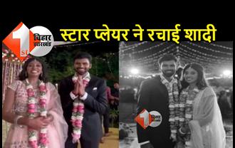 चेन्नई सुपर किंग्स के स्टार प्लेयर बंधे शादी के बंधन में, जल्द ही आईपीएल में करेंगे डेब्यू