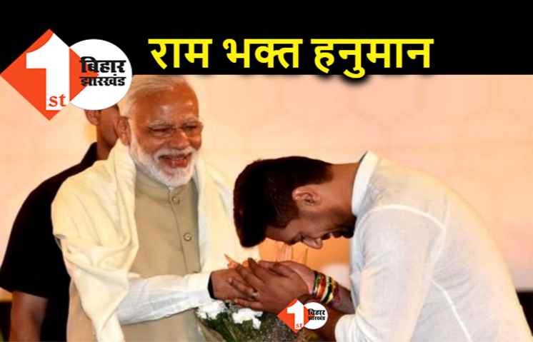 राम की शरण पहुंचे हनुमान, द्रौपदी का किया समर्थन