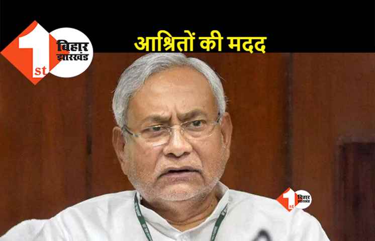 बस एक्सीडेंट में 4 बिहारी मजदूरों की मौत पर सीएम नीतीश ने दुख जताया, परिजनों की करेंगे आर्थिक मदद
