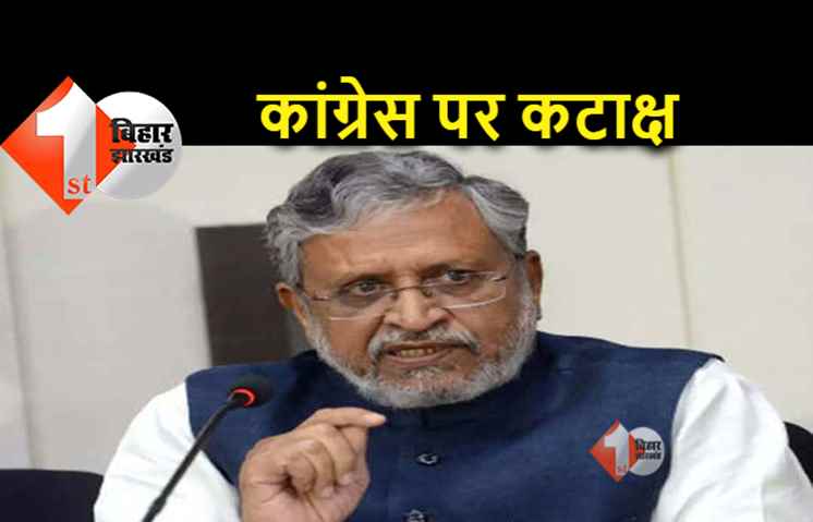 उदयपुर में हुई घटना पर भड़के सुशील मोदी, पाकिस्तान से जोड़ा कांग्रेस का रिश्ता 
