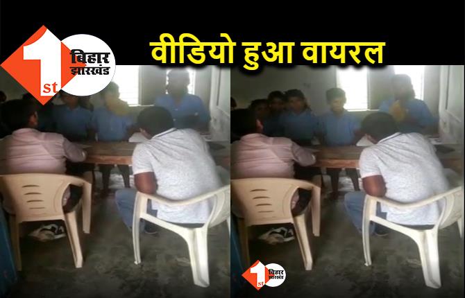 बच्चों से पंखा झलवाते शिक्षक का वीडियो वायरल, होगी कार्रवाई