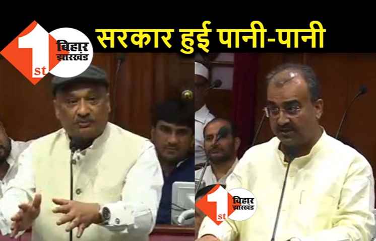 बिहार के ज्यादातर लोग पी रहे हैं जहरीला पानी, परिषद में सरकार का उतरा पानी