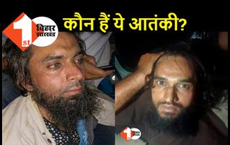 Udaipur के दोनों आतंकी आखिर कौन हैं? गिरफ्तारी के बाद सामने आया सच