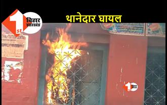 Agnipath Scheme Protest : भोजपुर के बिहिया स्‍टेशन पर जमकर पत्‍थरबाजी, उपद्रव‍ियों ने स्‍टोर रूम में लगा दी आग