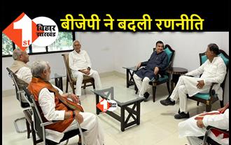 बिहार में BJP के नीतीश फ्रेंडली नेताओं का आना कौन सा संकेत? प्रधान के बाद गडकरी के साथ दिखी अच्छी केमिस्ट्री
