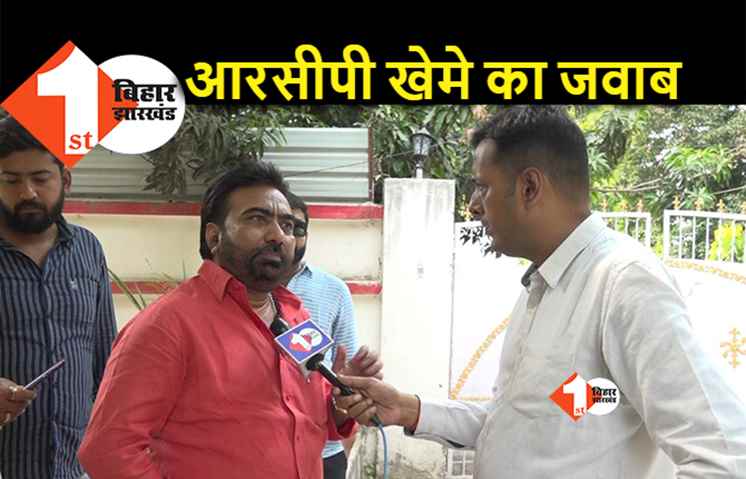 JDU से बाहर किए गए RCP सिंह के करीबी नेताओं का पलटवार, पूछा.. नीतीश जी, क्या आप धृतराष्ट्र बन गए हैं?
