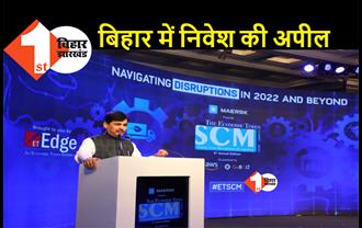 Logistics summit में बोले शाहनवाज हुसैन, कहा.. निवेशकों के लिए बिहार बेहतरीन डेस्टिनेशन