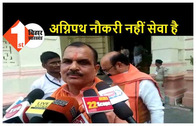 BJP विधायक ने RJD का मतलब 'रेल जलाओ पार्टी' बताया, जनमानस का नब्ज नहीं टटोल पा रही आरजेडी: हरिभूषण ठाकुर बचौल