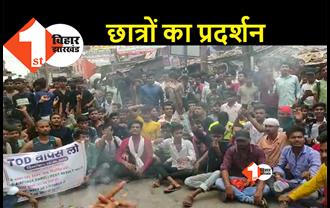 बिहार: अग्निपथ योजना के खिलाफ फूटा छात्रों का गुस्सा, रेल और सड़क यातायात को किया बाधित