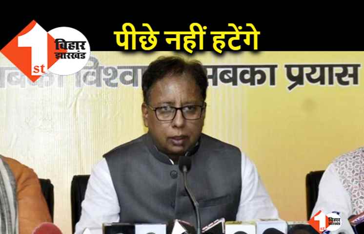 BJP इस बार बैकफुट पर नहीं जाएगी, भले ही JDU संजय जायसवाल को दूध–भात बताते रहे