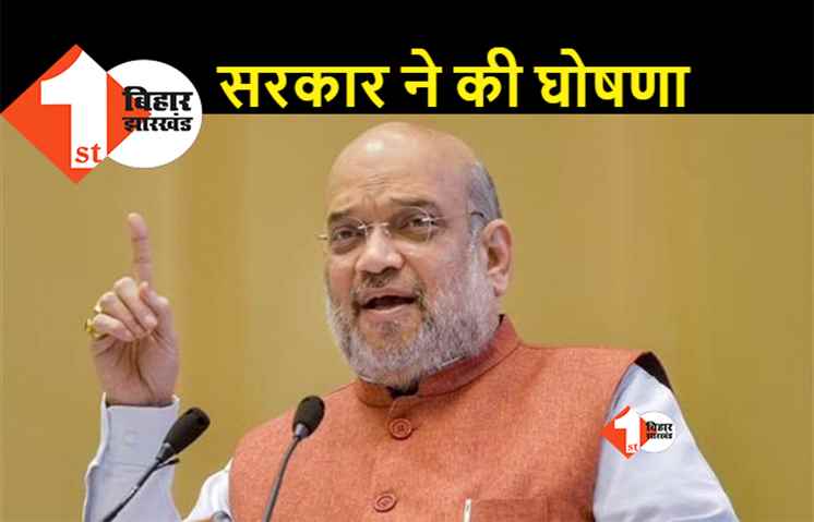 Agnipath Protest: गृह मंत्रालय का बड़ा एलान, 'अग्निवीरों' को मिलेगा 10% आरक्षण