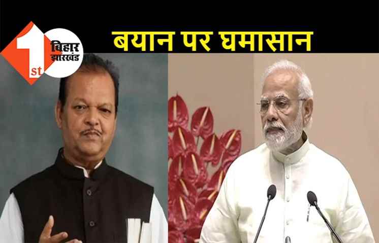 सुबोधकांत के बयान पर भड़की बीजेपी, कहा.. पीएम के खिलाफ ऐसा बयान स्वीकार नहीं
