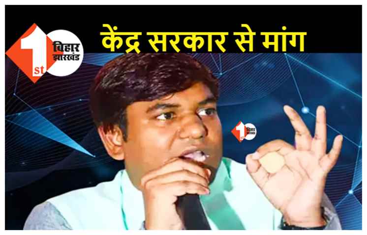 अग्निपथ पर हुए बवाल पर बोले मुकेश सहनी, प्रदर्शनकारियों से बात करे सरकार