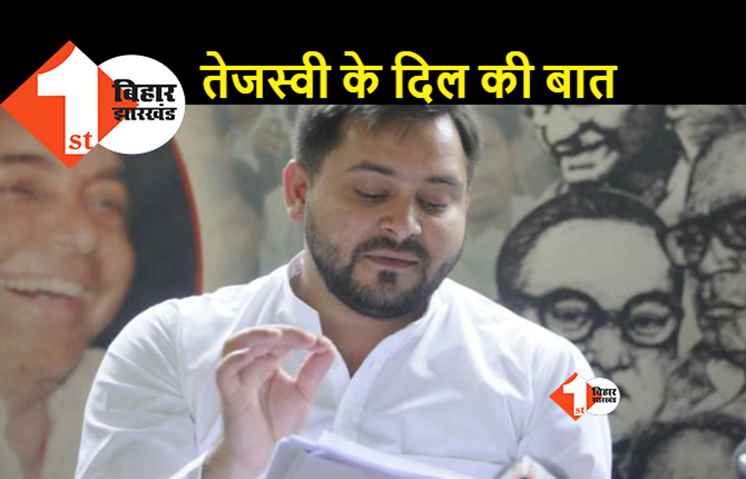 अग्निपथ पर तेजस्वी ने की दिल की बात, बोले.. 40 सांसदों को बिहार के युवाओं की फिक्र नहीं है