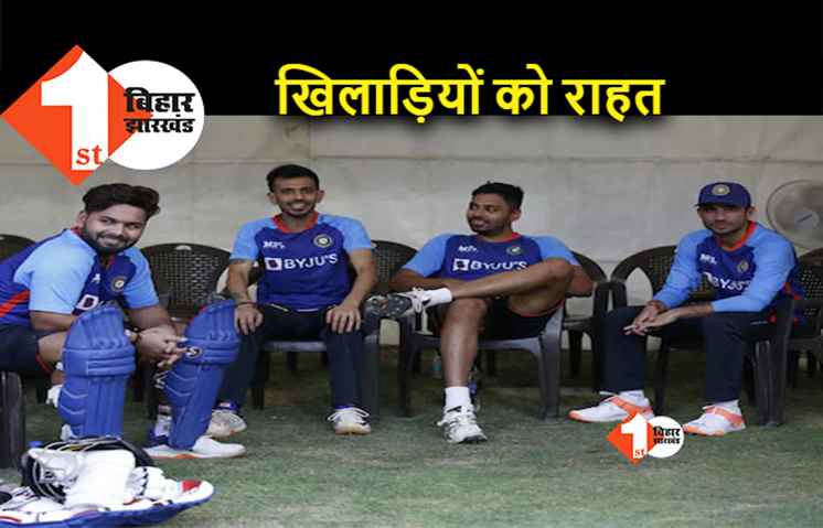 T20 सीरीज के बदले नियम, अब खिलाड़ियों को मिलेगी बड़ी रहत