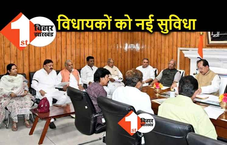 मानसून सत्र में हंगामे के बीच विधायकों को मिली नई सुविधा, अब DM साहब के साथ क्लेक्ट्रियेट में मिलेगा चैंबर