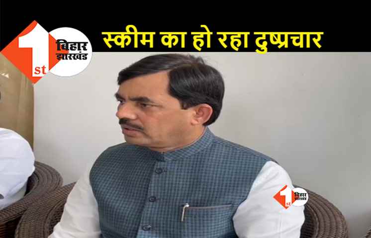 अग्निपथ स्कीम को लेकर जारी उपद्रव पर बोले शाहनवाज, कहा.. छात्रों के जरिए हिंसा भड़का रहे कुछ लोग