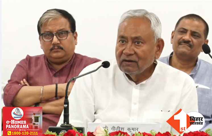 एकसाथ चुनाव लड़ने की बनी सहमति! बैठक के बाद नीतीश का बड़ा दावा, कहा- केंद्र की सरकार देशहित में नहीं कर रही काम