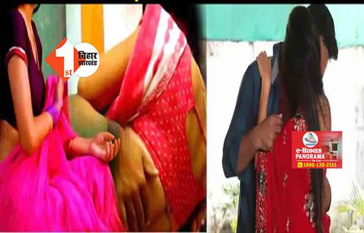 बॉयफ्रेंड ने फोनकर GF को होटल में बुलाया, दोस्तों के साथ मिलकर पटना के पॉश इलाके में 3 दिन तक किया गंदा काम 