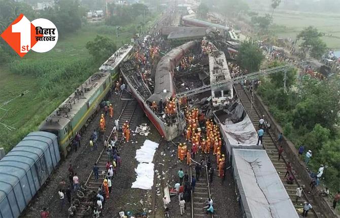ओडिशा ट्रेन हादसा : झारखंड के 30 लोग घायल, दो लापता: अबतक 288 लोगों की हो चुकी है मौत 