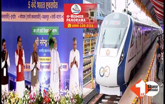 पीएम मोदी ने 5 वंदे भारत ट्रेनों को हरी झंडी दिखाकर किया रवाना, बिहार-झारखंड को मिली सौगात