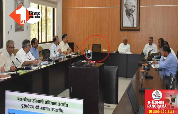 लालू फैमिली के सामने बेबस नीतीश: सीएम की समीक्षा बैठक में नहीं पहुंचे तेजप्रताप यादव, खाली पड़ी कुर्सी के साथ हुई मीटिंग