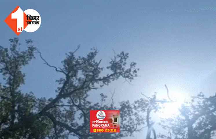 बिहार : गर्मी ने तोड़ा 12 साल पुराना रिकॉर्ड, 72 घंटे बाद तापमान में होगी गिरावट