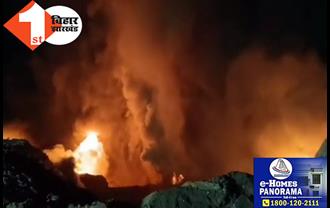 धनबाद में अवैध कोयला खनन के दौरान लगी भीषण आग, मची अफरा-तफरी