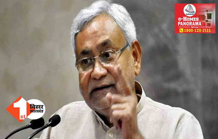 बिहार: बिना छुट्टी के ड्यूटी से गायब रहने वाले शिक्षकों पर गिरी गाज, सरकार करने जा रही ये कार्रवाई