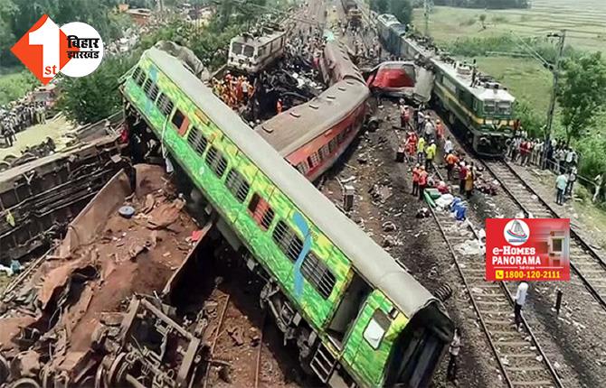  ओडिशा रेल हादसा : बिहार के 25 लोगों की हुई मौत, 32 अब भी लापता; मृतकों में सबसे अधिक इस जिले के लोग शामिल 
