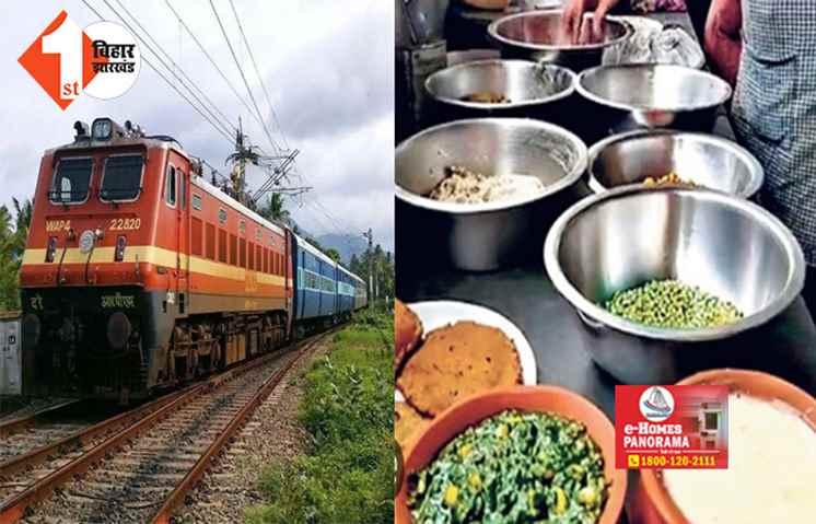 रेलवे की नई पहल : अब इन ट्रेनों में मिलेगा दही-चूड़ा और मनेर का लड्‌डू, जानिए और क्या होगा ख़ास 
