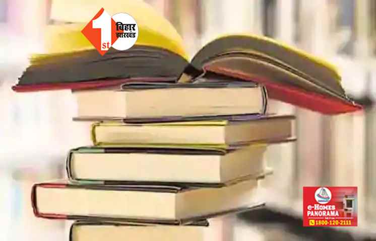 बिहार के यूनिवर्सिटी में होगा नया सिलेबस, अब वेद-पुराण और वसुधैव कुटुंबकम का पाठ पढ़ेंगे छात्र, राजभवन ने जारी किया अधिसूचना  
