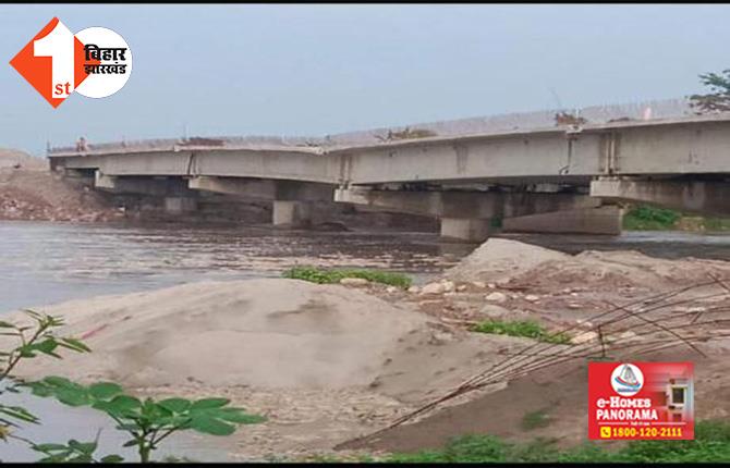 बिहार :  एक और निर्माणाधीन पुल धंसा,  किशनगंज से अररिया के बीच मेची नदी पर चल रहा था निर्माण कार्य 