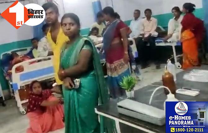 जहानाबाद SDO की कार्रवाई, अवैध नर्सिंग होम में छापेमारी, संजीवनी इमरजेंसी हॉस्पिटल के 4 कर्मचारी गिरफ्तार