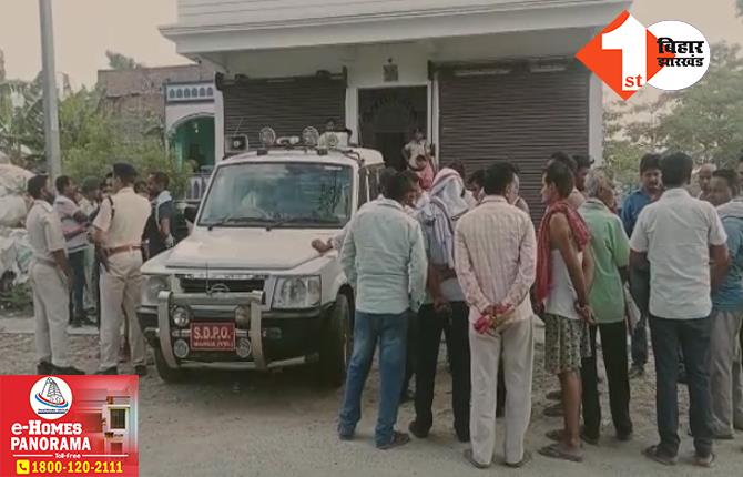 बिहार में दिनदहाड़े बड़ी लूट से हड़कंप, पिस्टल दिखाकर चीनी कारोबारी से लाखों रुपए लूट ले गए बदमाश