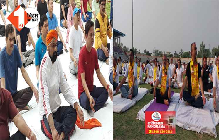 अंतरराष्ट्रीय योग दिवस आज, सम्राट चौधरी संग कई नेताओं ने किया योग;  जानें कब हुई थी इसकी शुरुआत
