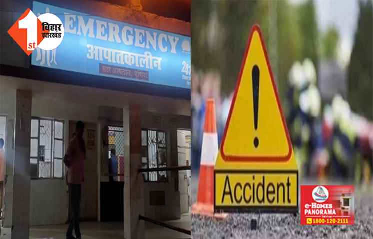 बिहार : मार्केट से सब्जी खरीद बाइक से वापस लौट रहे दो दोस्तों को तेज रफ़्तार वाहन ने रौंदा, दोनों की हुई मौत 