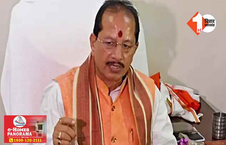 विपक्षी एकता के महाजुटान पर विजय सिन्हा का तंज, कहा- उनकी सरकार बनाने की औकात नहीं