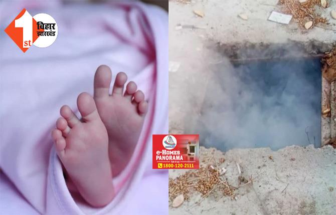 शर्मनाक: मां की कोंख से मृत पैदा हुआ बच्चा तो कफ़न खरीदने गए  परिजन, ANM और दाई ने नवजात को कचड़ा के साथ जलाया 