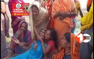 बिहार: NH पार कर रही मां-बेटी को तेज रफ्तार कार ने रौंदा, दोनों की मौके पर हुई मौत