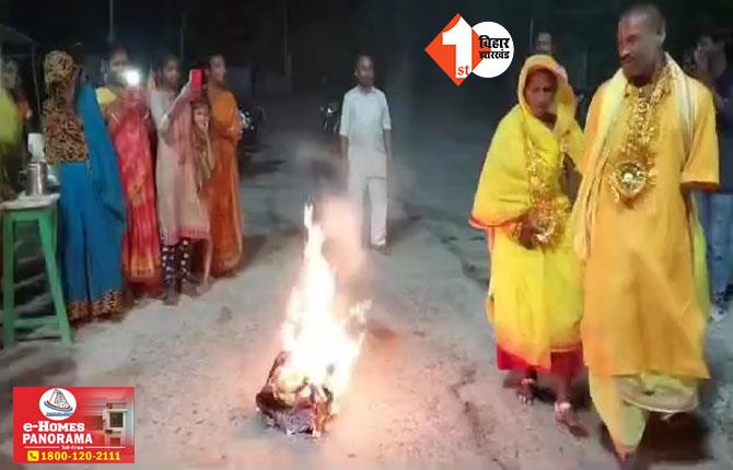 एक विवाह ऐसा भी... 54 साल दिव्यांग दूल्हा और 50 साल विधवा दुल्हन ने लिए सात फेरे, जानें कैसे हुई यह अनोखी शादी