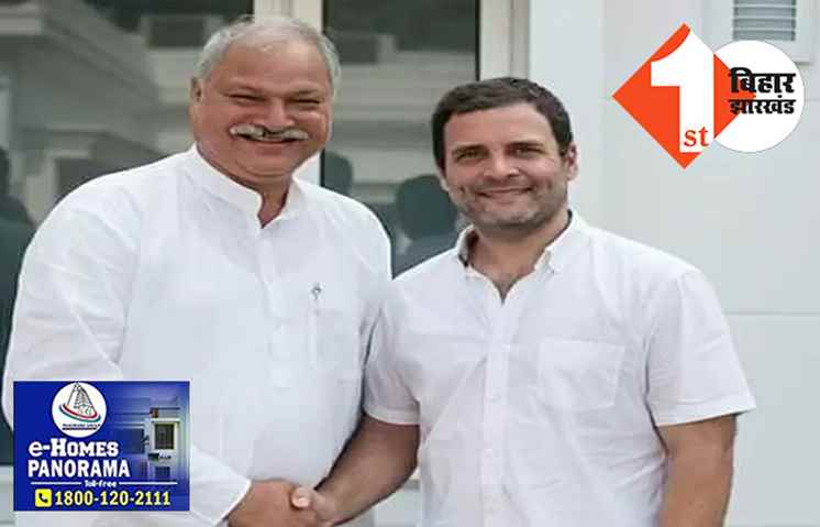 19 में से 11 MLA गायब, फिर भी कांग्रेस ने चुना विधायक दल का नया नेता, पार्टी के अंदर बड़ा खेल होने की चर्चा