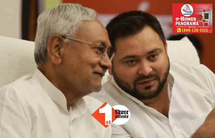 नीतीश कैबिनेट की बैठक आज, कई अहम प्रस्तावों पर लग सकती है मुहर