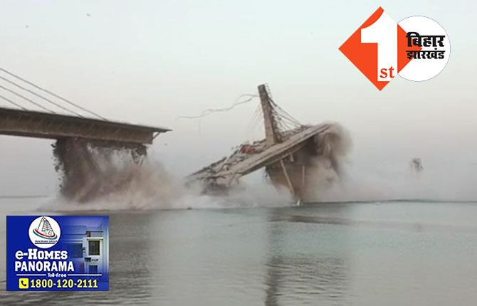 BIG BREAKING: खगड़िया में गिरा निर्माणाधीन पुल, 2014 में नीतीश कुमार ने किया था शिलान्यास
