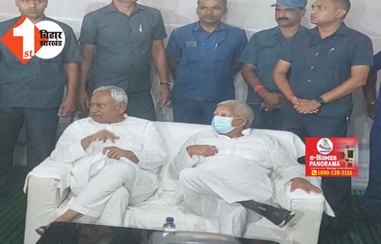 'लालू को सहारे की जरूरत नहीं ... ', विपक्षी एकता की मीटिंग से पहले फीट हुए RJD सुप्रीमो लालू यादव, भाजपा को मात देने के लिए खुद तैयार करेंगे बड़ी प्लानिंग 