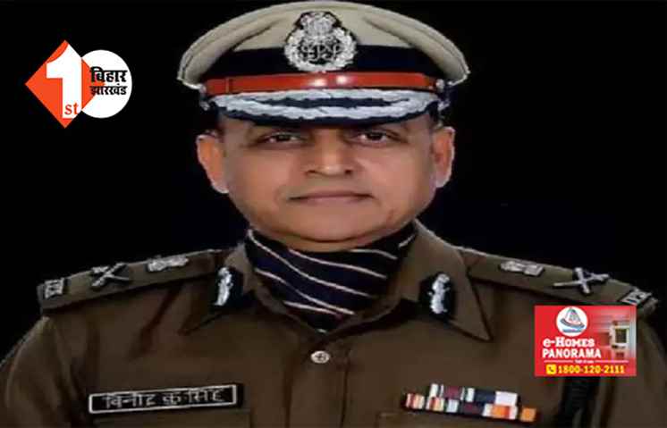  बिहार के बेटे को मिली बड़ी जिम्मेदारी, CRPF के एडीजी बने वीके सिंह ; इस कारण चर्चा में रहे हैं IPS