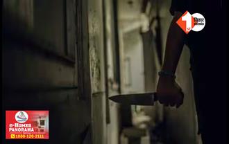 बिहार: थाने से 500 मीटर की दूरी पर शख्स की चाकू से गोदकर हत्या, इलाके में हड़कंप 